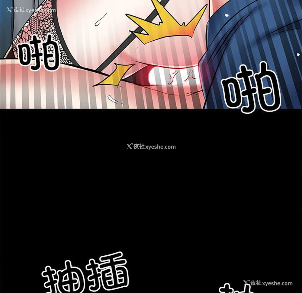64P - 不良二等兵