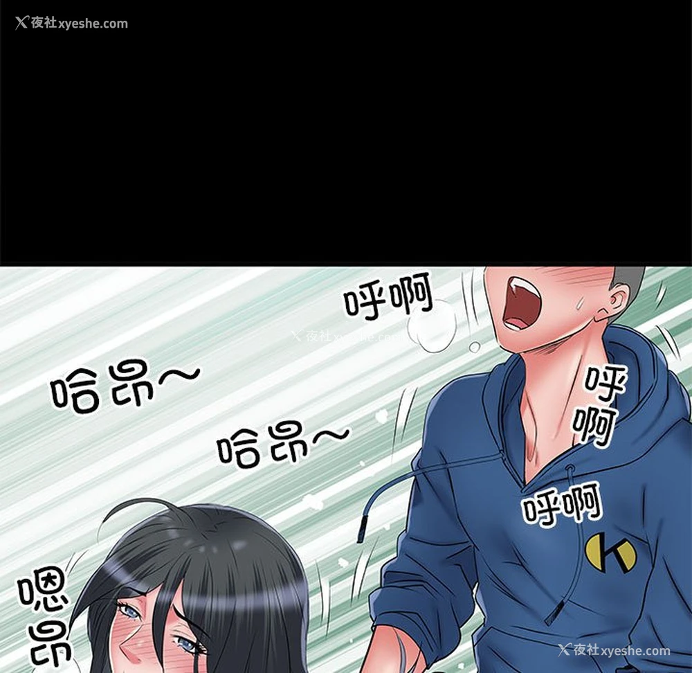 68P - 不良二等兵