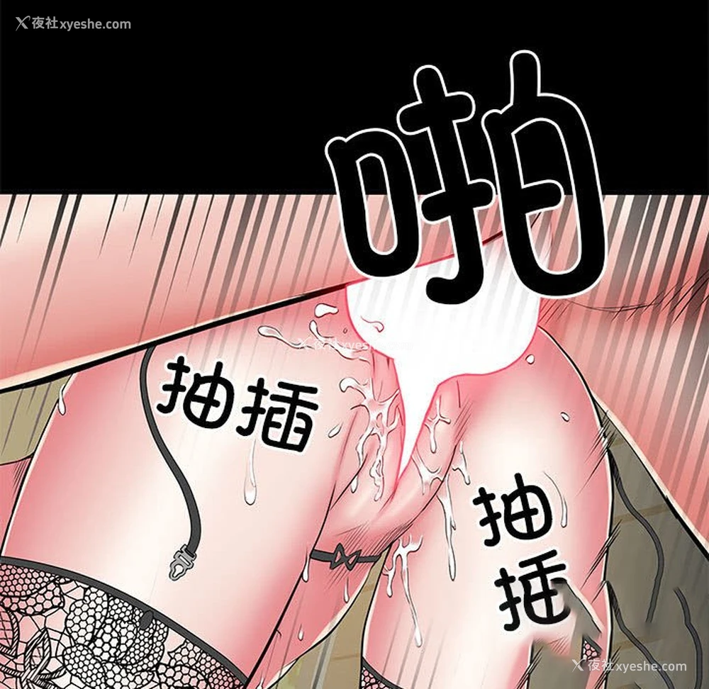 76P - 不良二等兵
