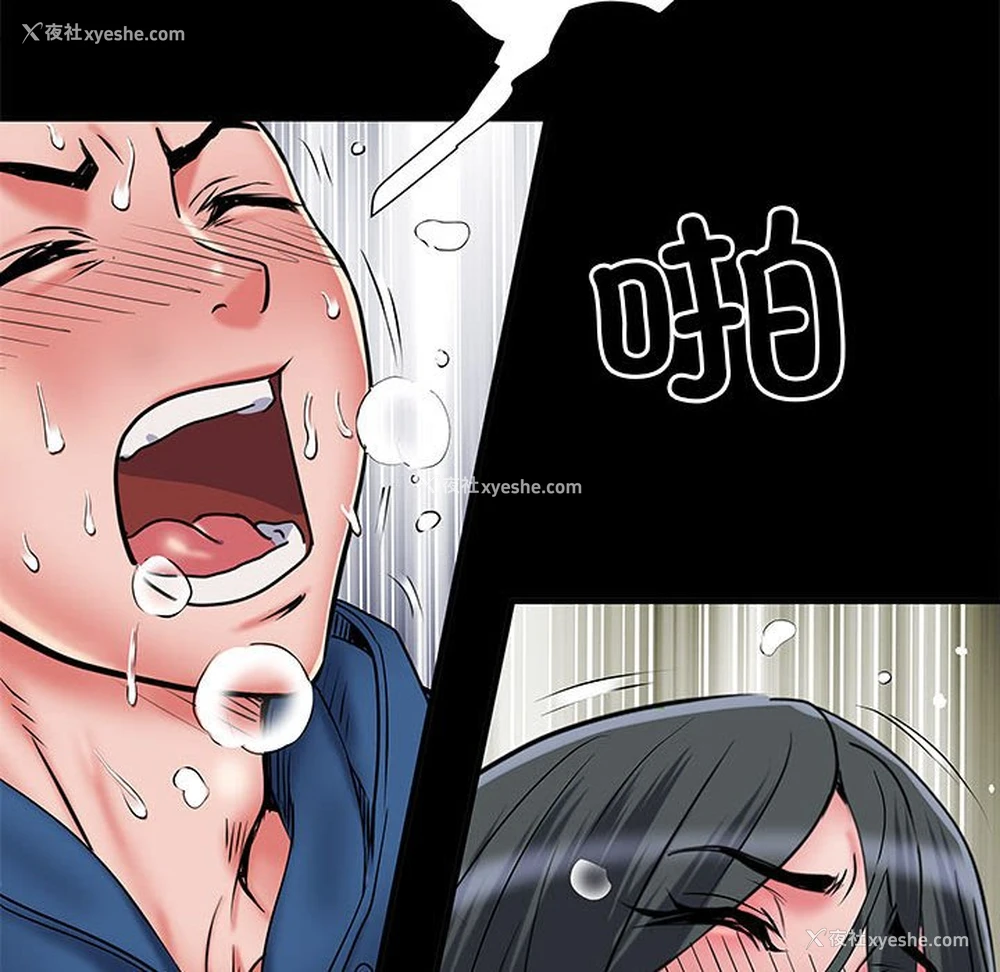 81P - 不良二等兵