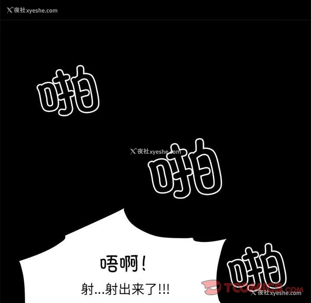 83P - 不良二等兵
