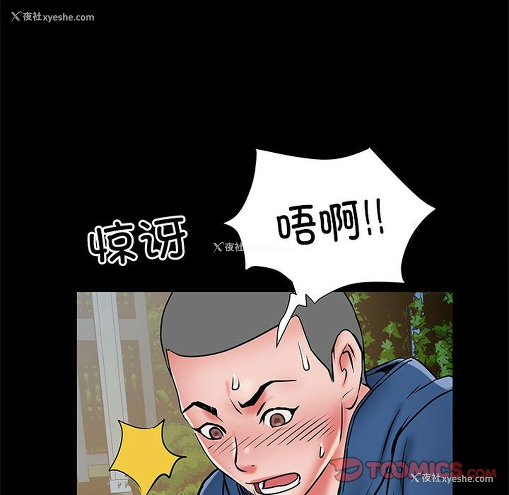95P - 不良二等兵