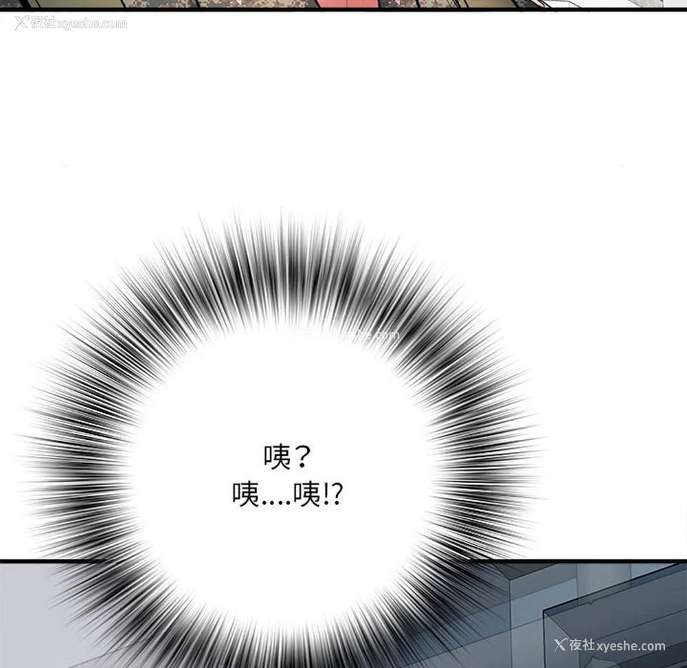 102P - 不良二等兵