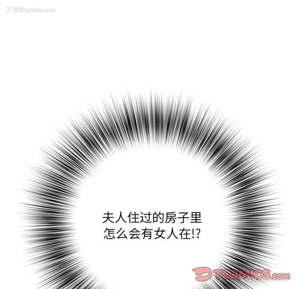 105P - 不良二等兵