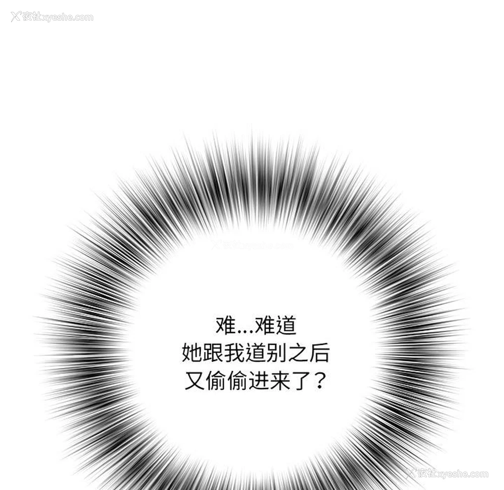 107P - 不良二等兵