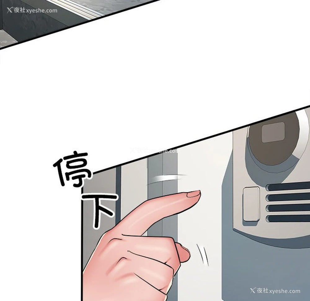 112P - 不良二等兵