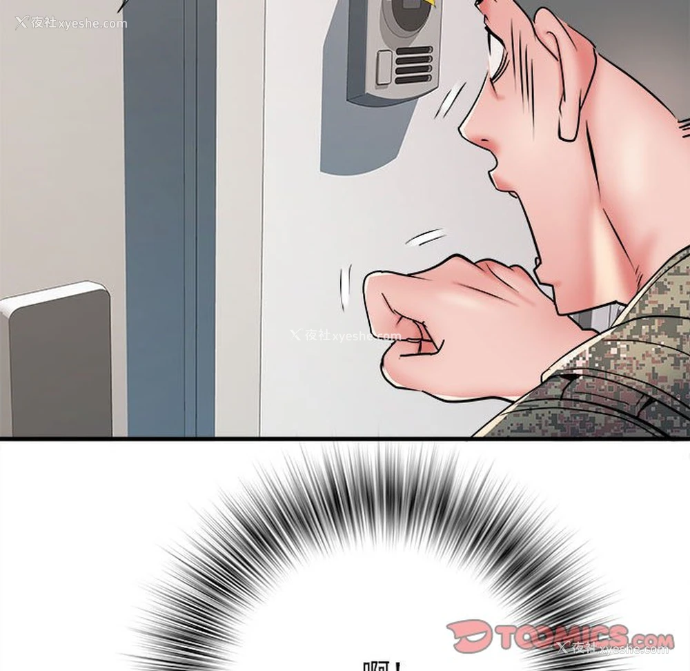 117P - 不良二等兵