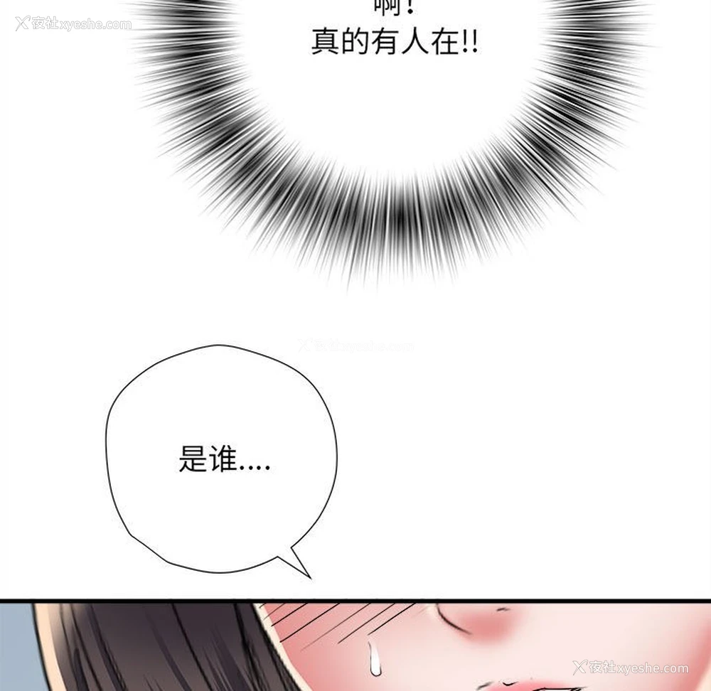 118P - 不良二等兵