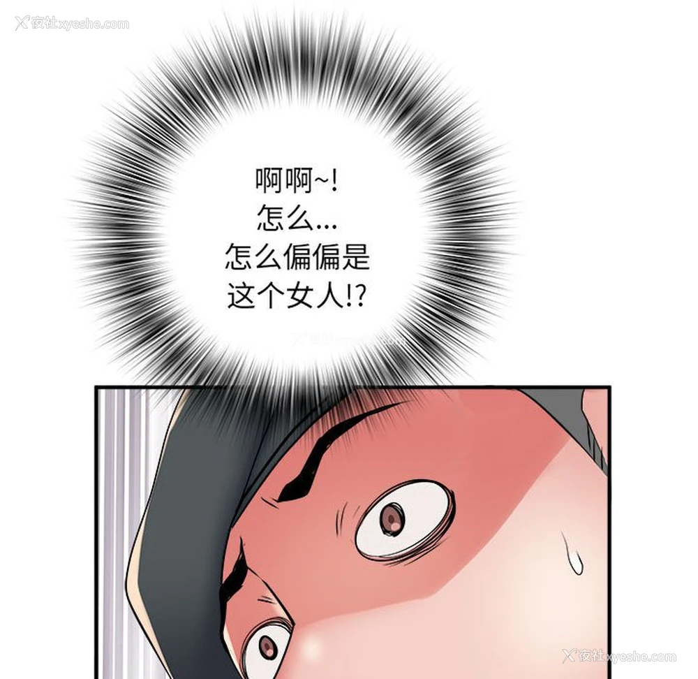 121P - 不良二等兵