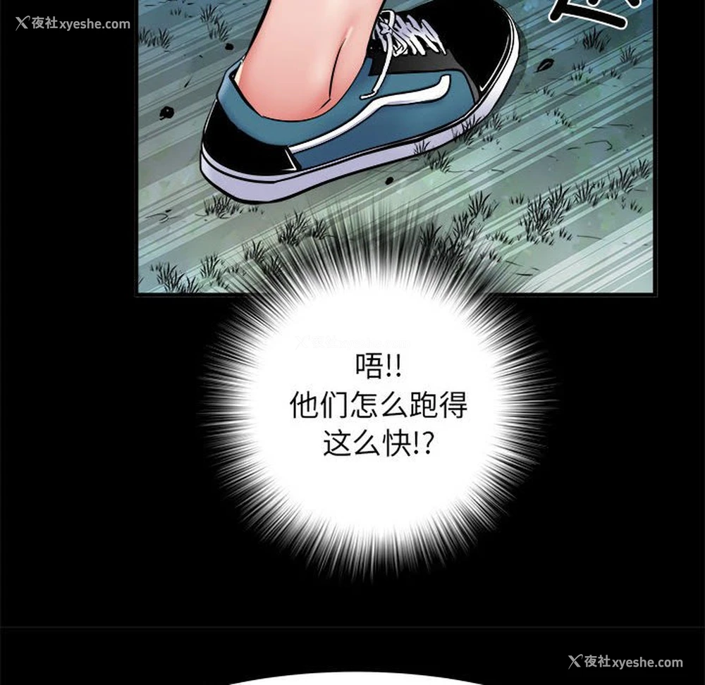 14P - 不良二等兵