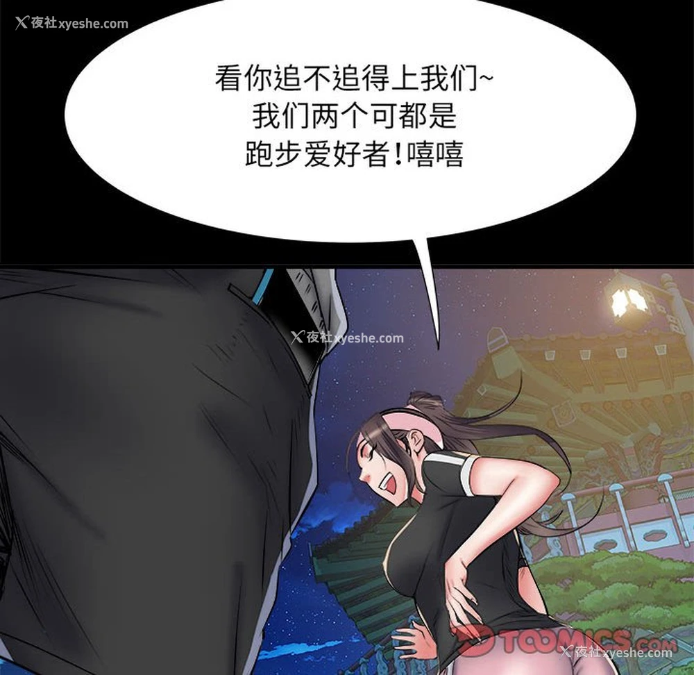 15P - 不良二等兵