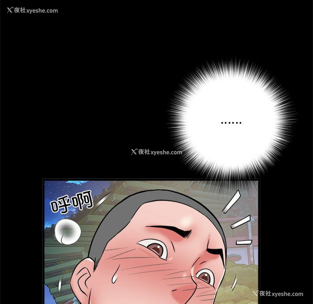23P - 不良二等兵