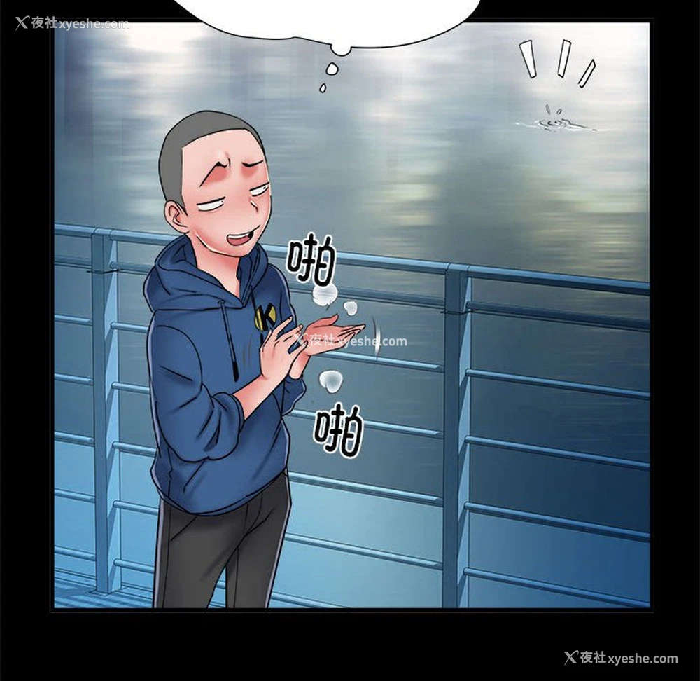 29P - 不良二等兵