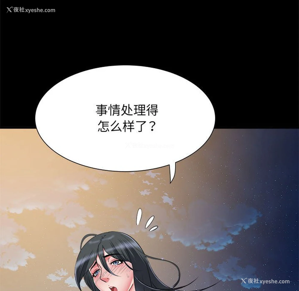 30P - 不良二等兵