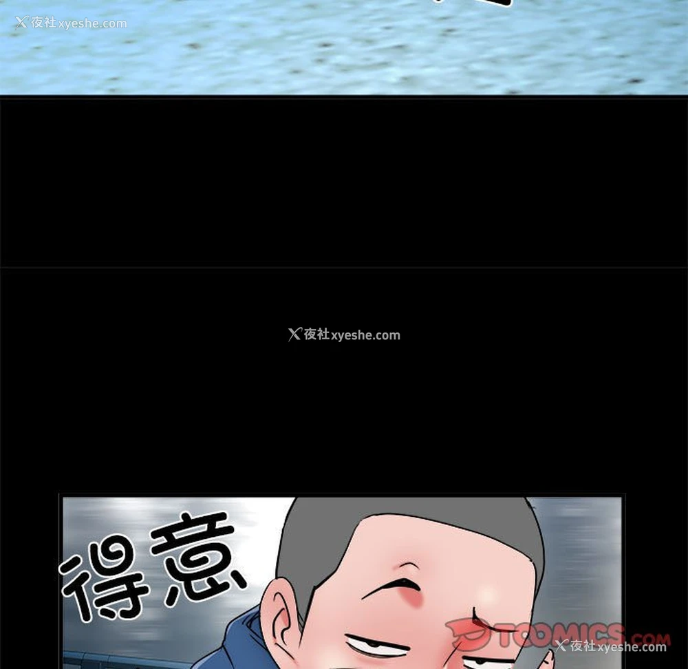 33P - 不良二等兵