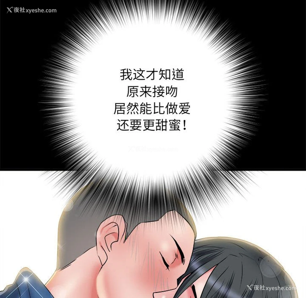 40P - 不良二等兵