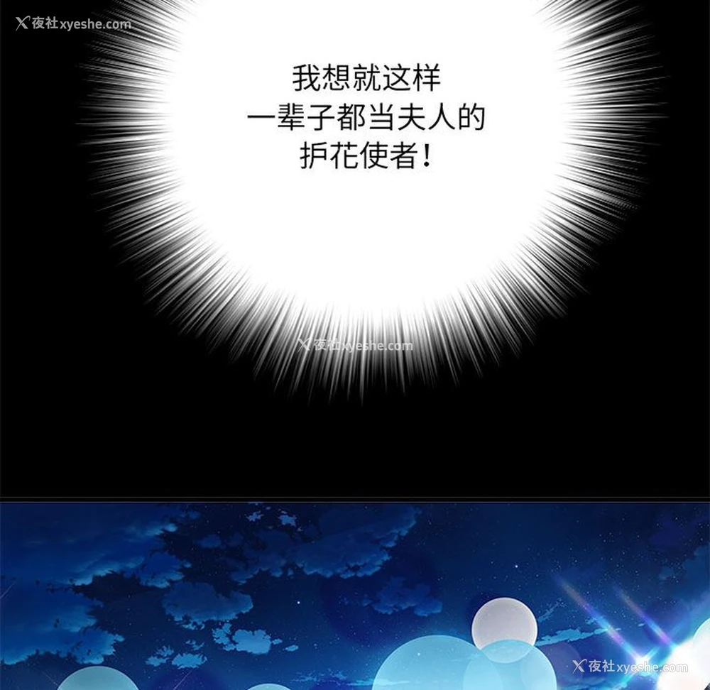 42P - 不良二等兵