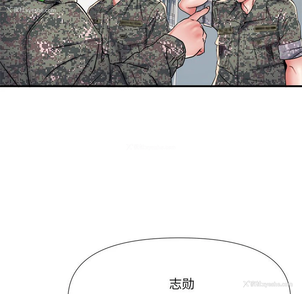 65P - 不良二等兵