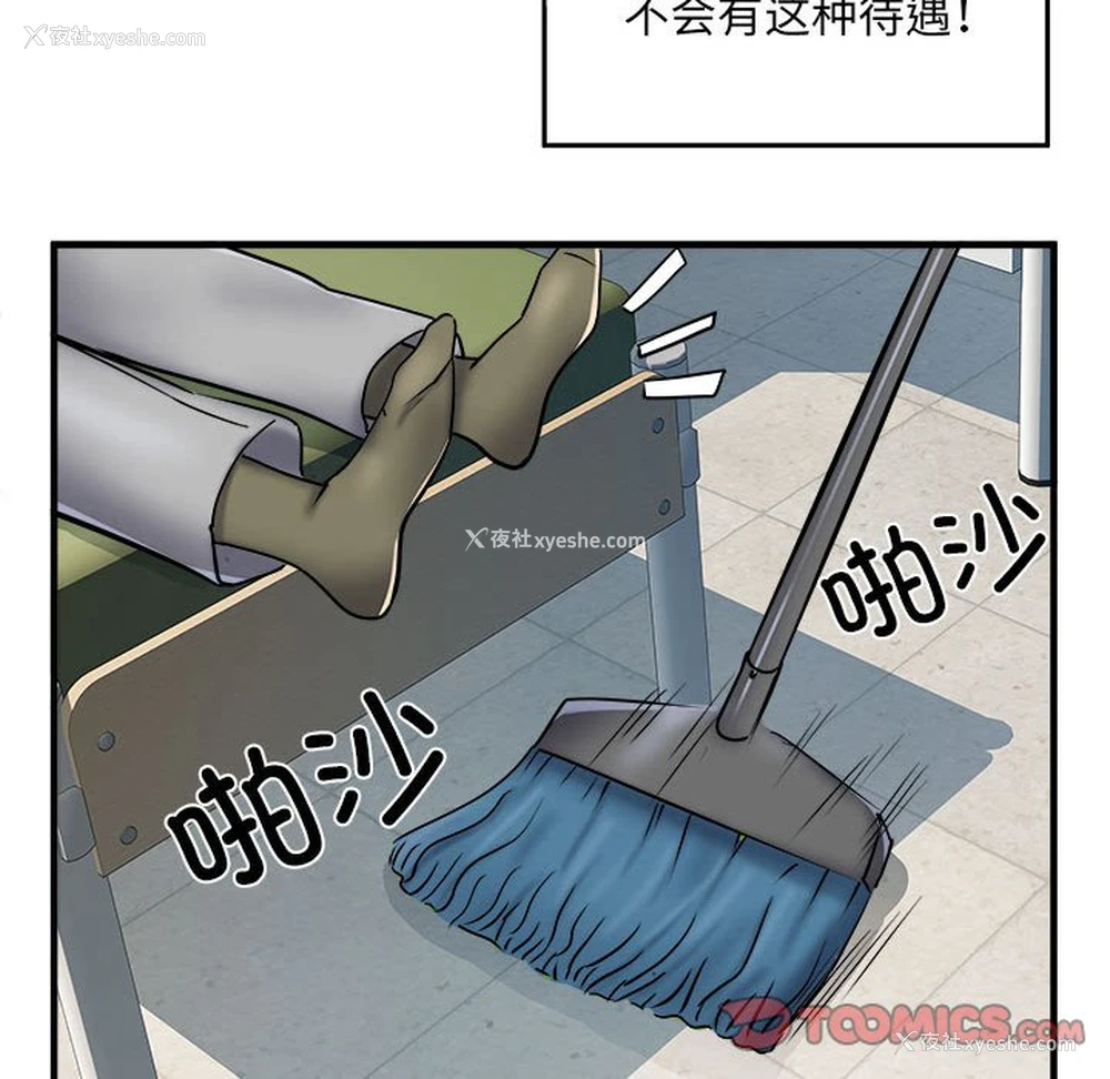 69P - 不良二等兵