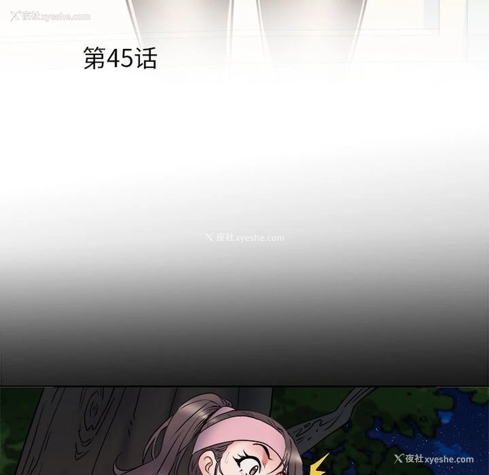 6P - 不良二等兵