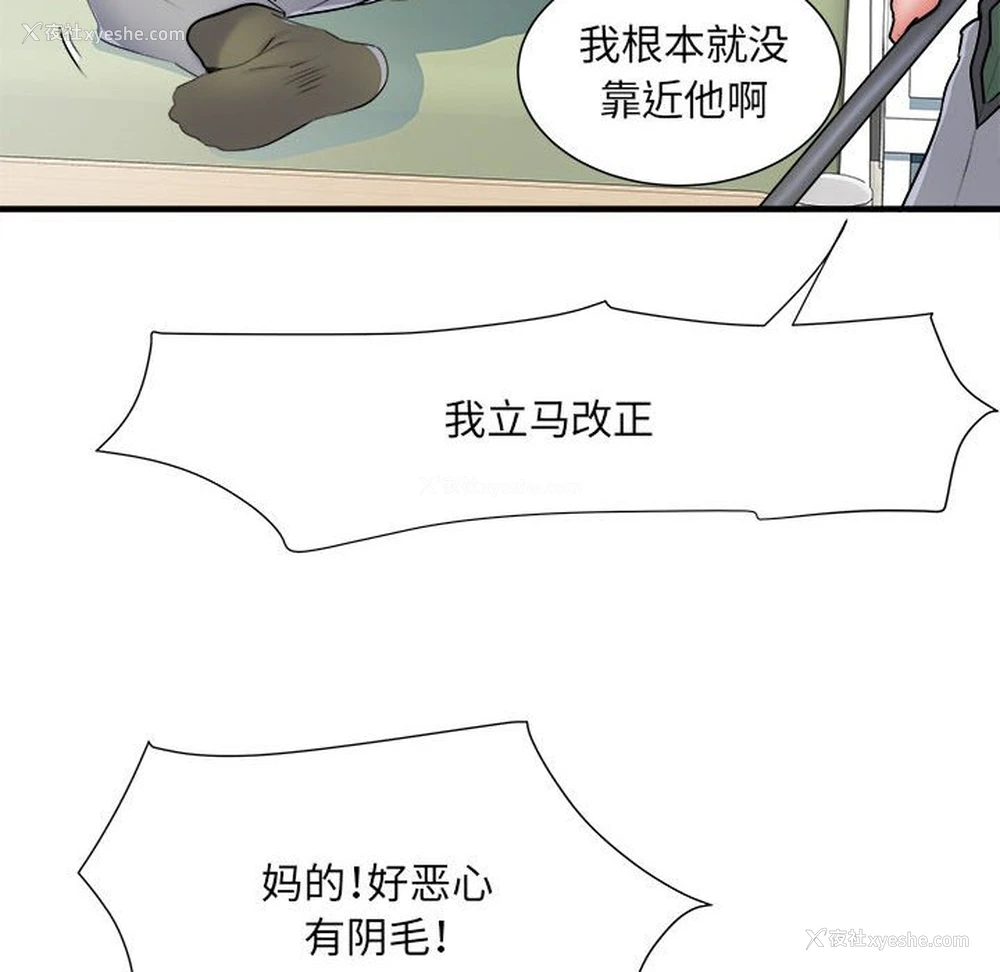 72P - 不良二等兵