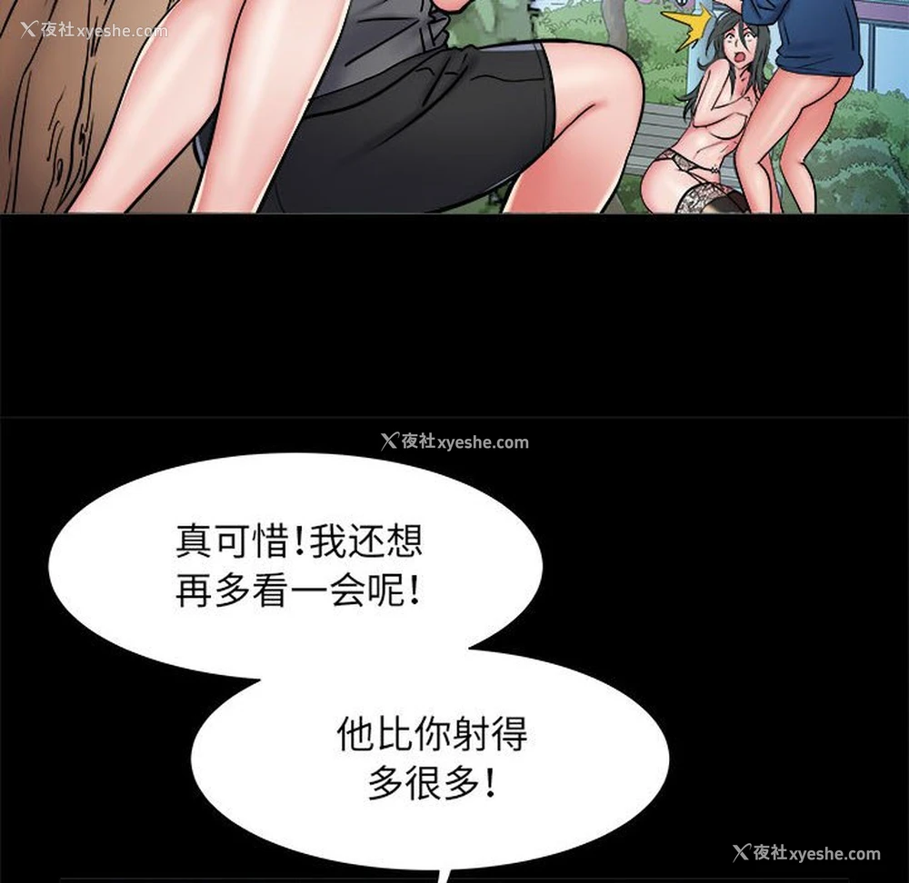 8P - 不良二等兵