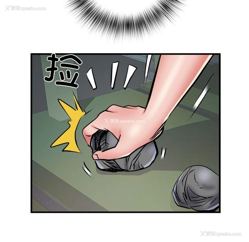 85P - 不良二等兵