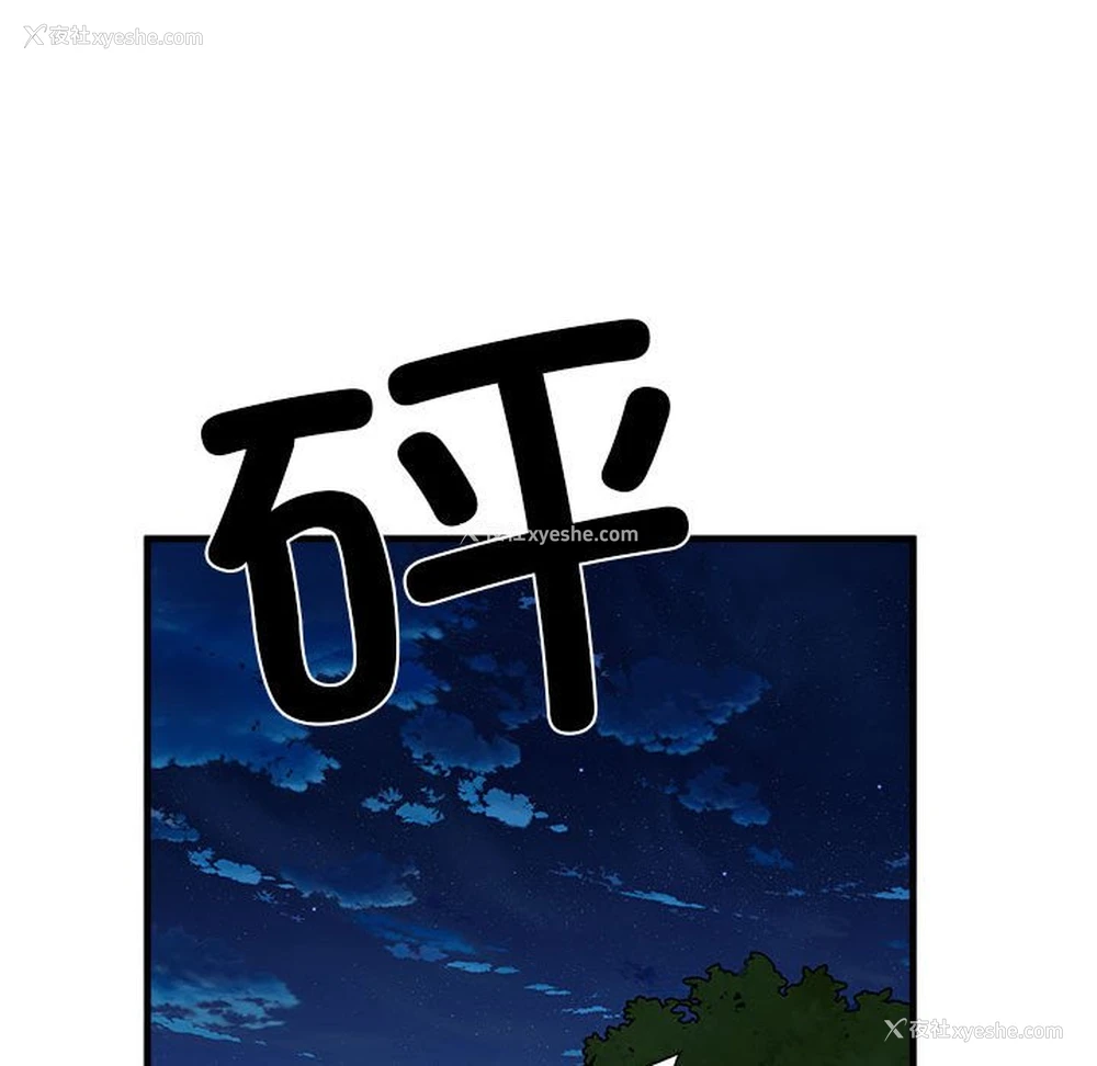 88P - 不良二等兵