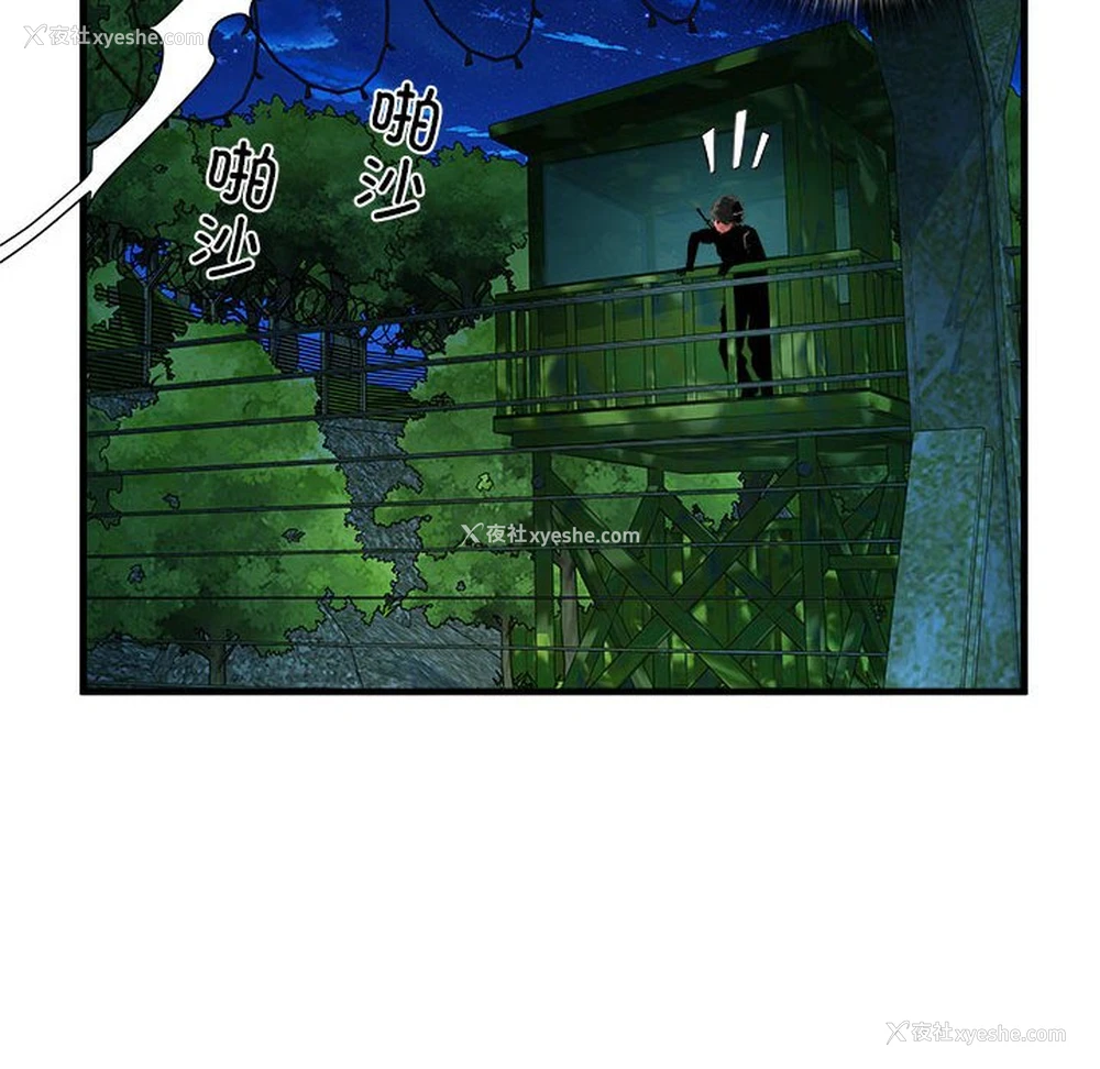 91P - 不良二等兵