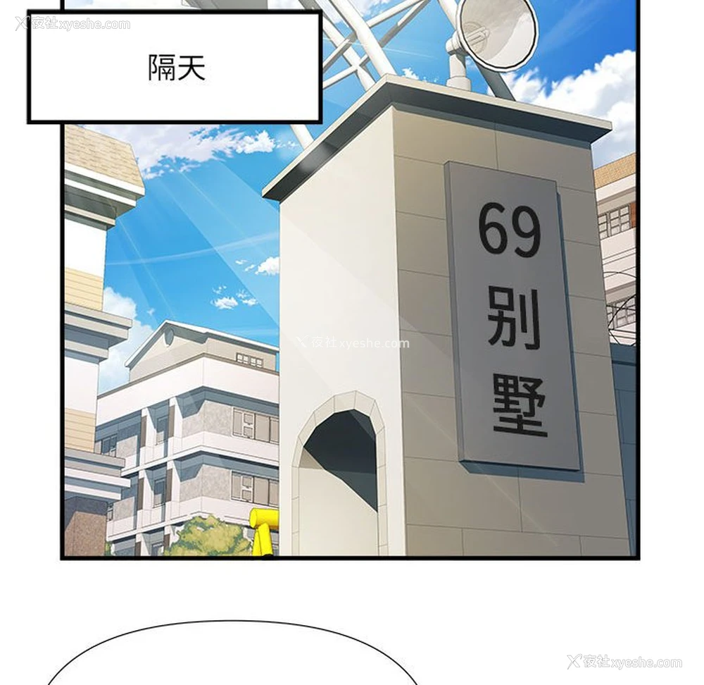 97P - 不良二等兵