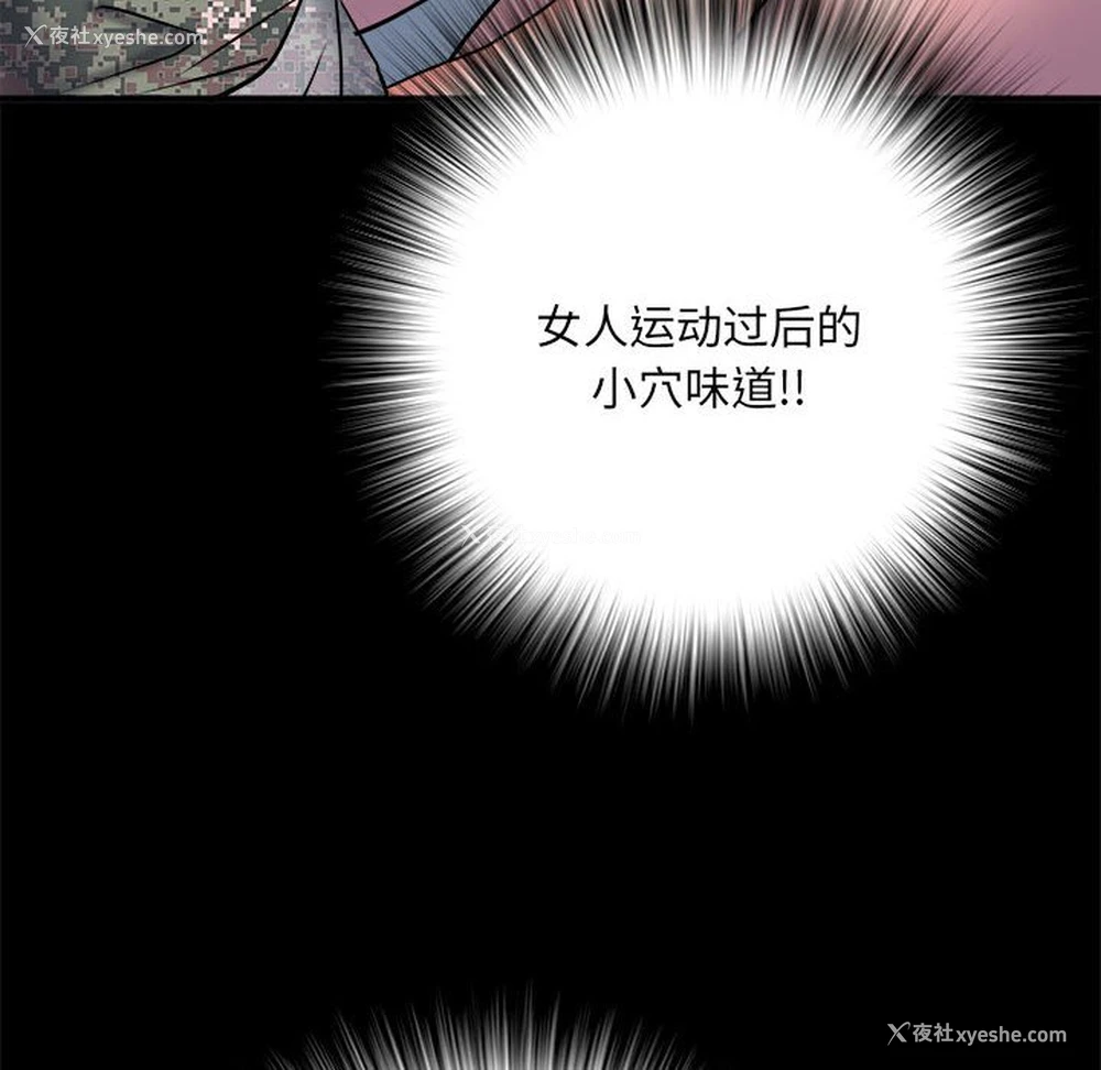 100P - 不良二等兵