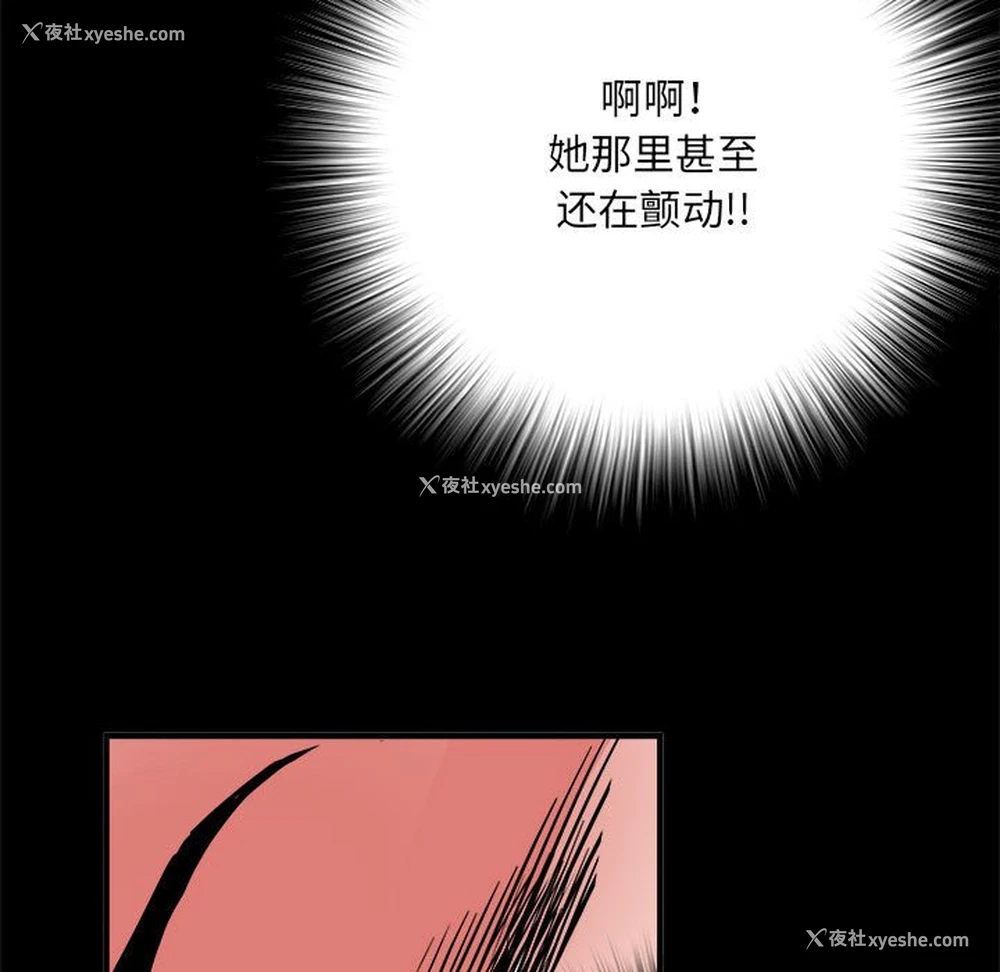 103P - 不良二等兵