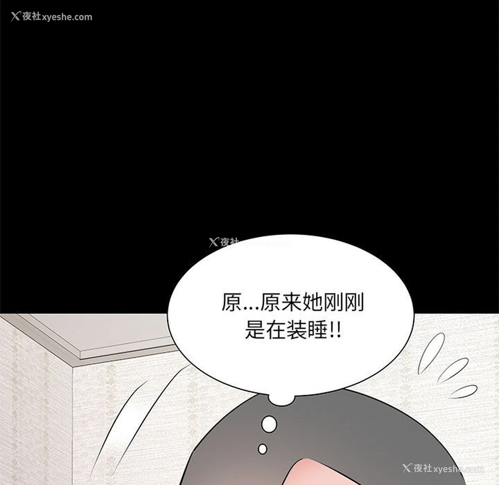111P - 不良二等兵