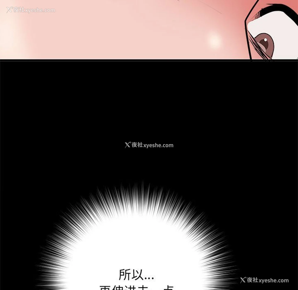 115P - 不良二等兵