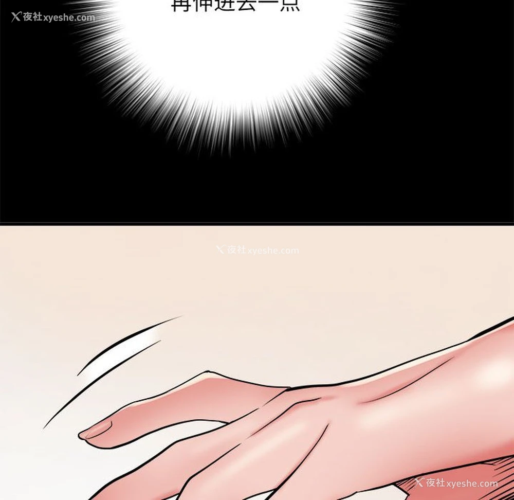 116P - 不良二等兵