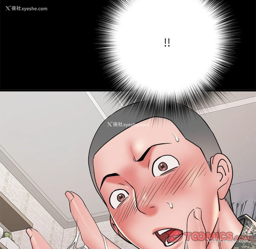 120P - 不良二等兵