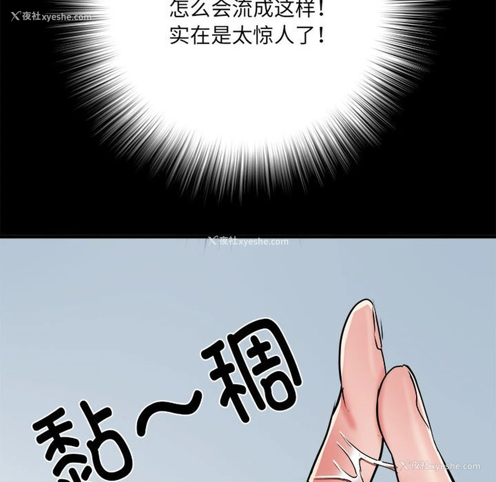 122P - 不良二等兵