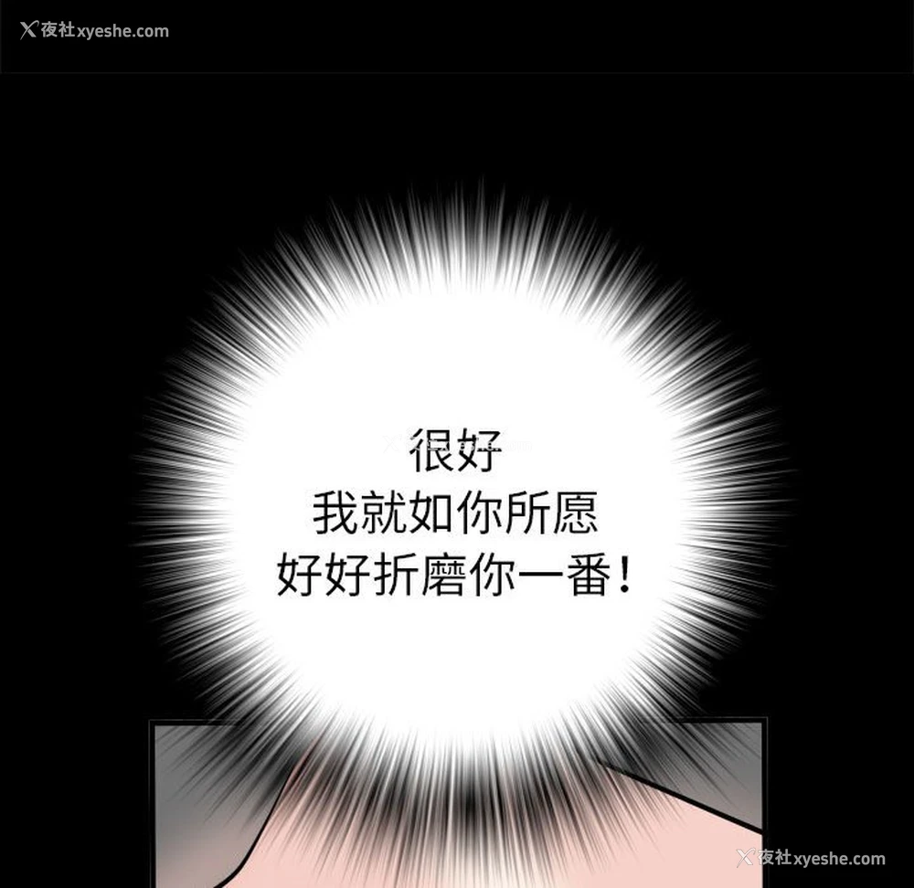 124P - 不良二等兵
