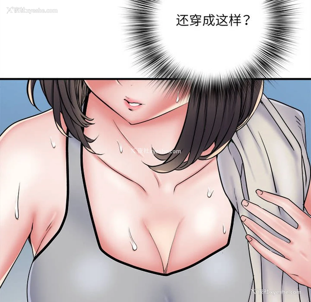 24P - 不良二等兵