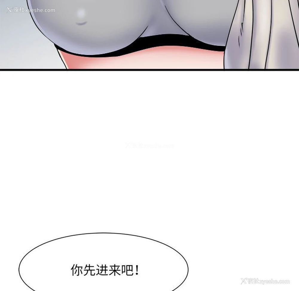 25P - 不良二等兵