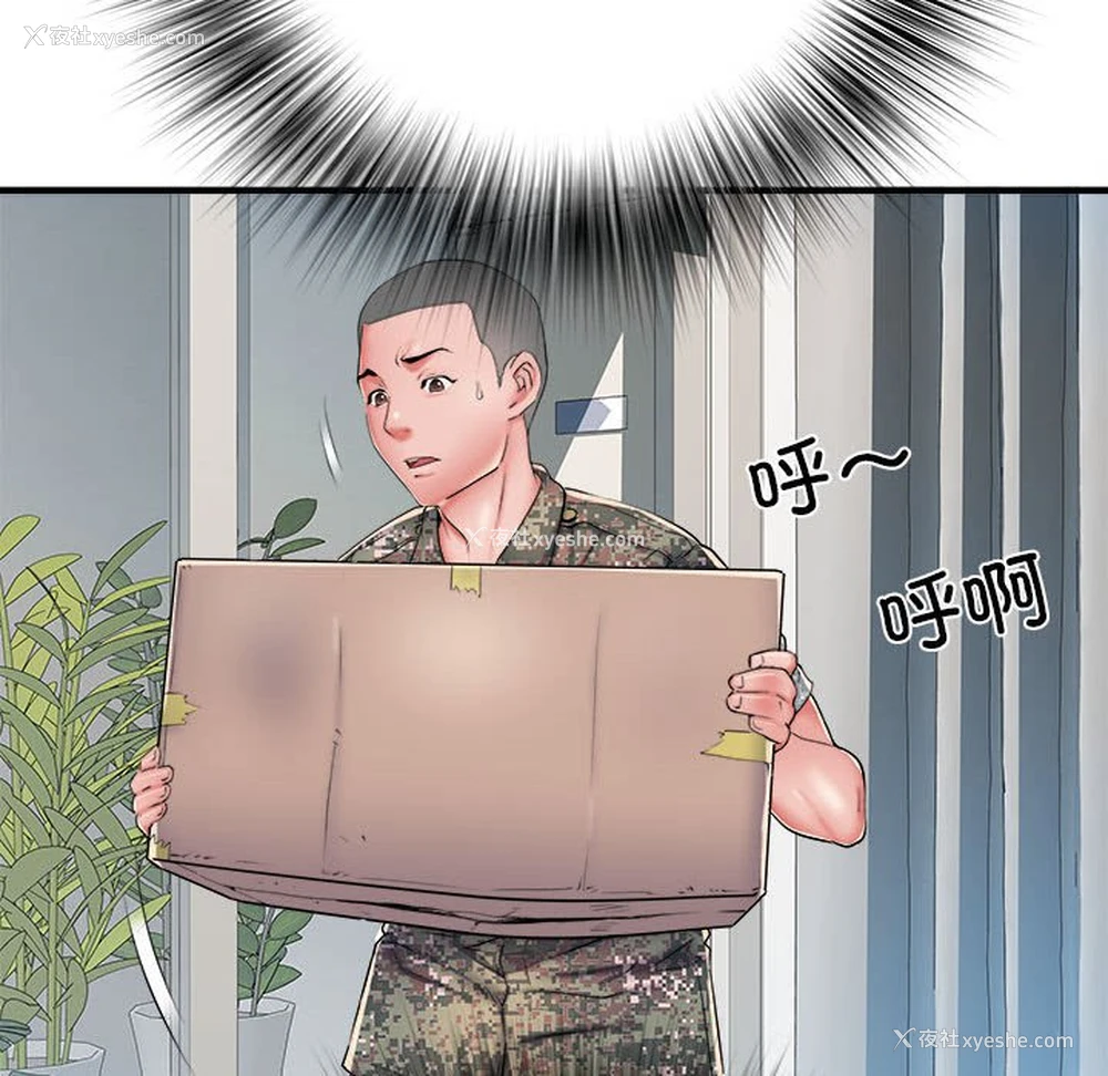 34P - 不良二等兵