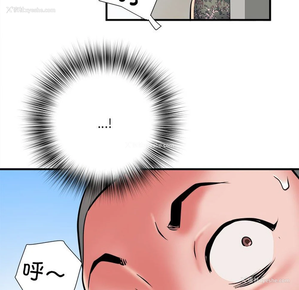 37P - 不良二等兵
