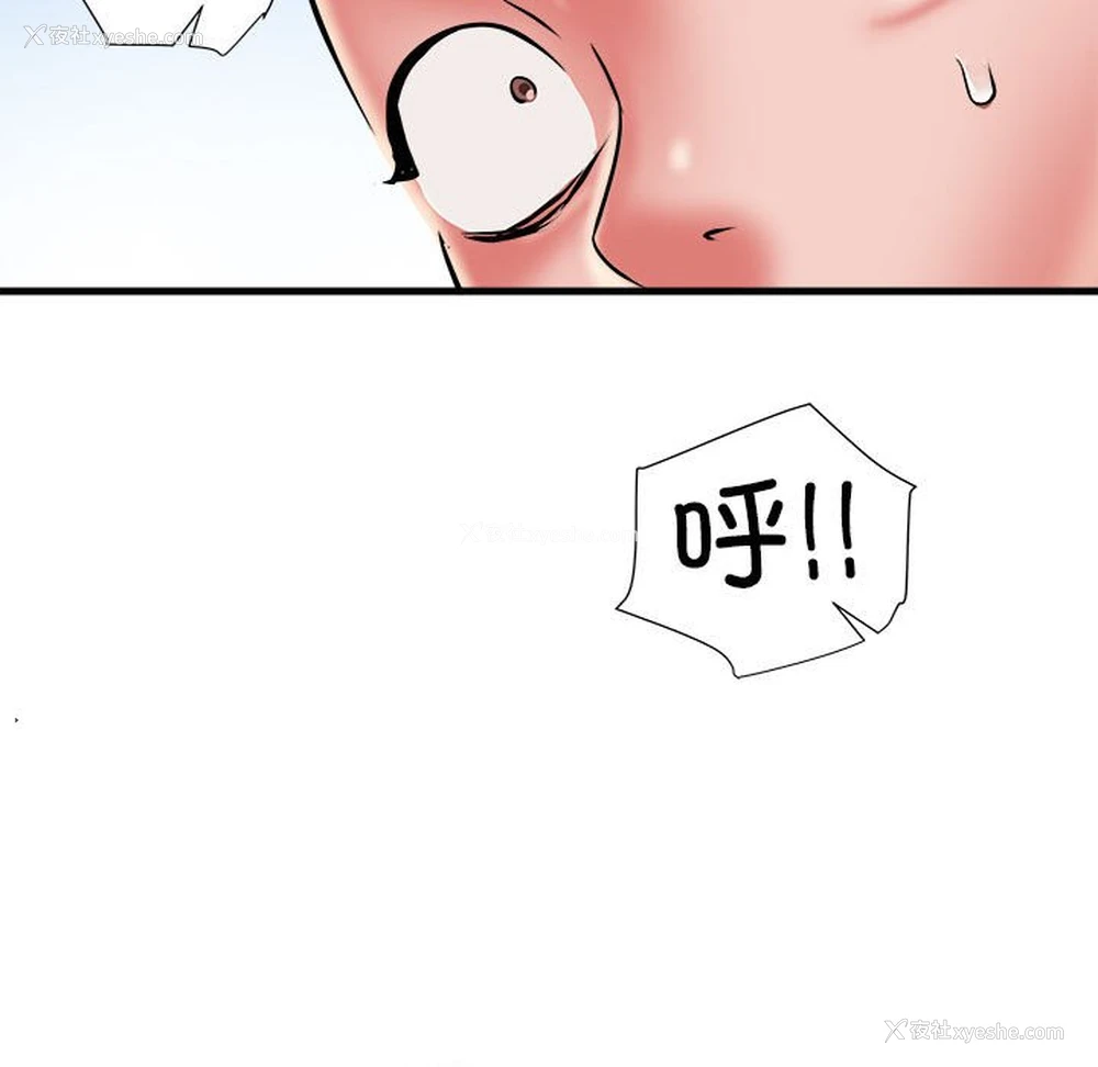 38P - 不良二等兵