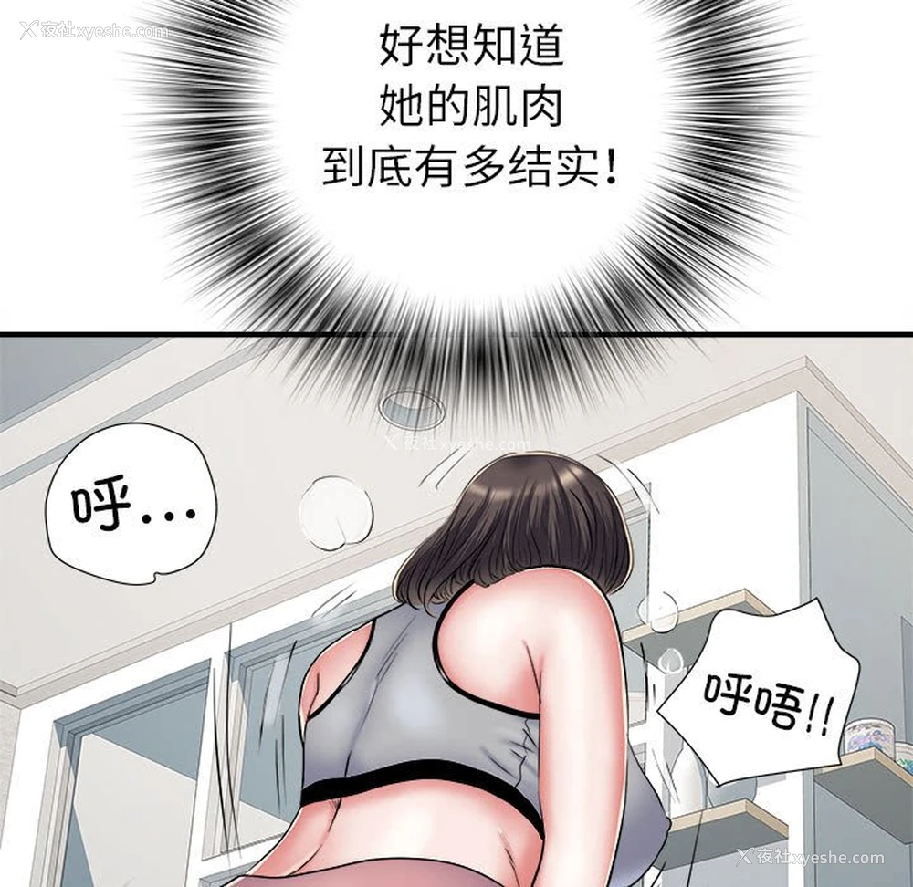44P - 不良二等兵