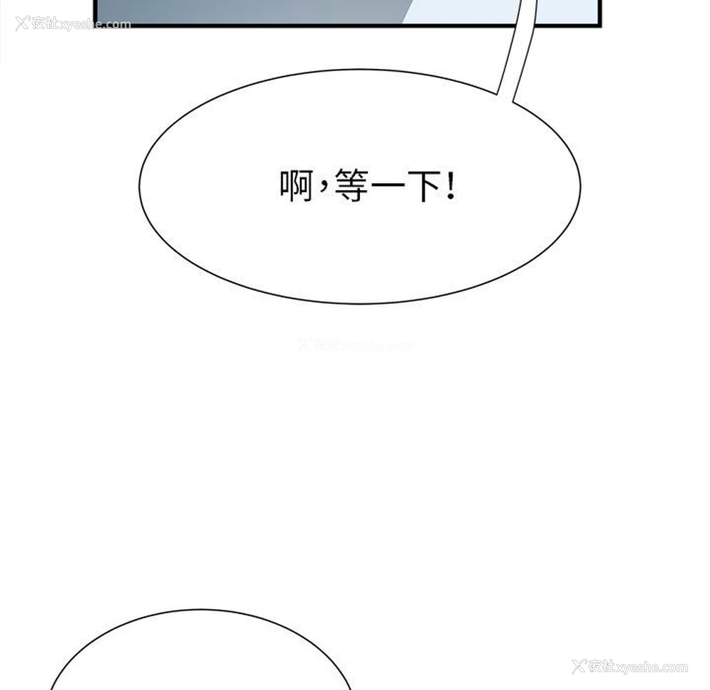 50P - 不良二等兵