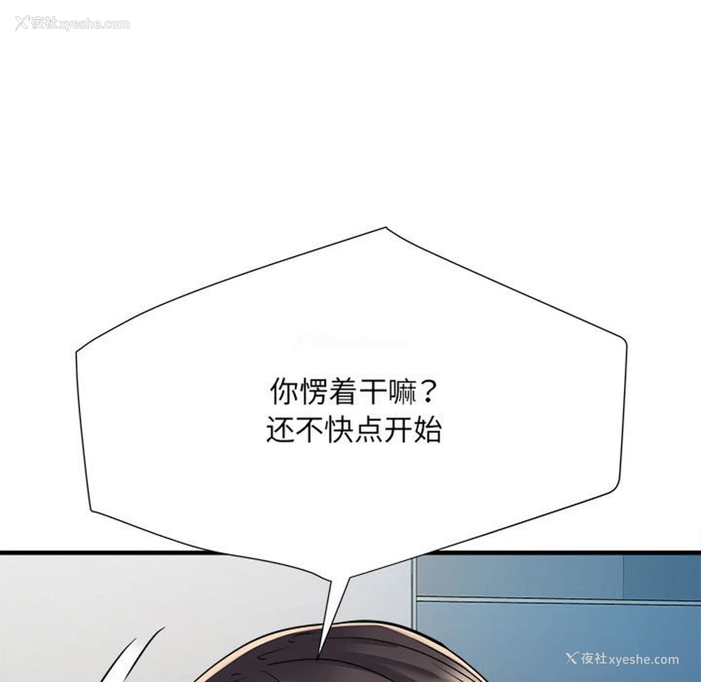 59P - 不良二等兵