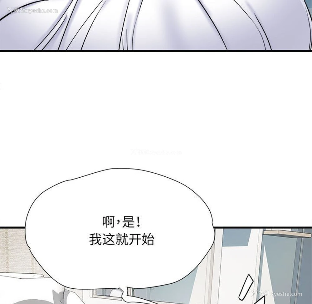 61P - 不良二等兵