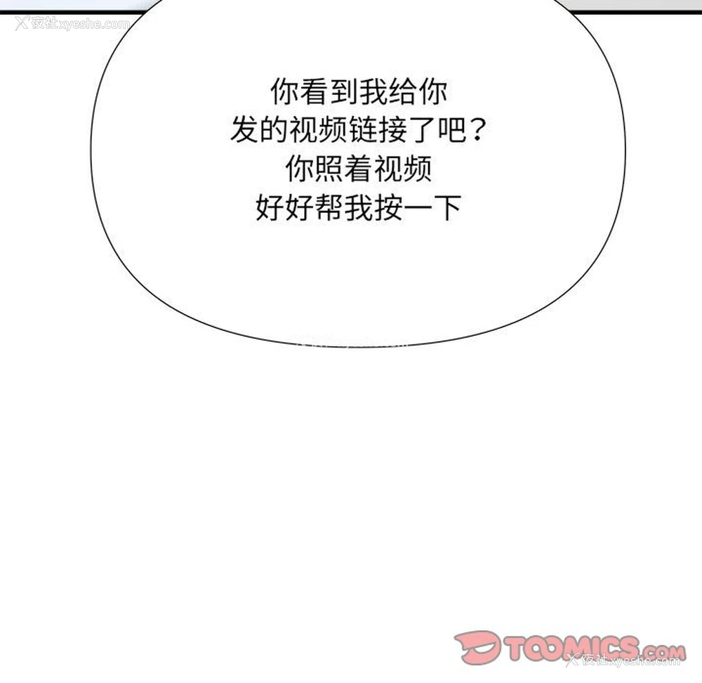 63P - 不良二等兵