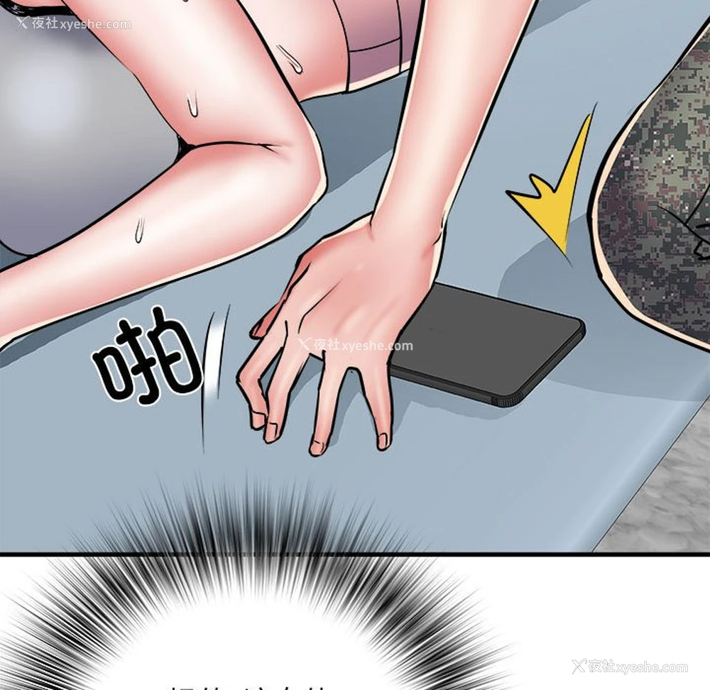 65P - 不良二等兵