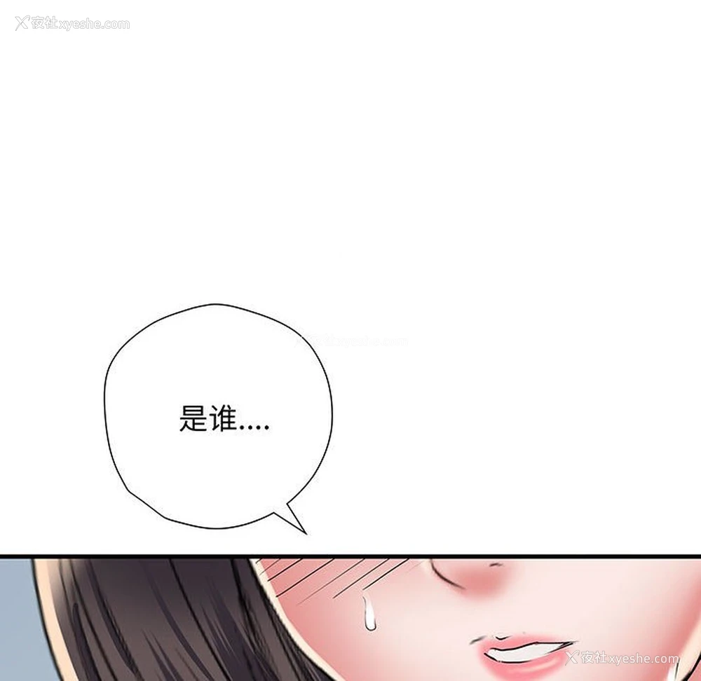 6P - 不良二等兵